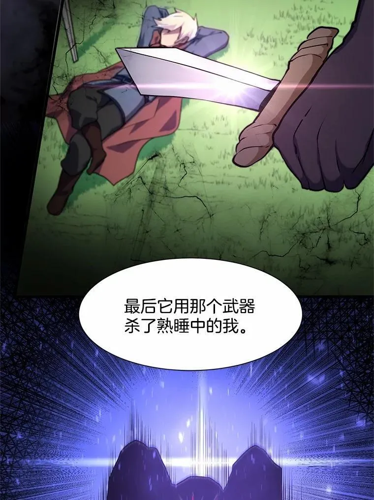 19.吵闹的同行者51