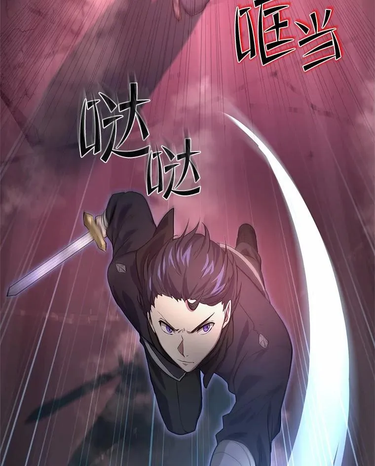 16.发现祭坛90