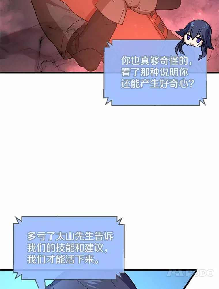 28.前世的“故人”37