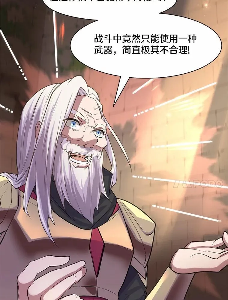 11.对练37