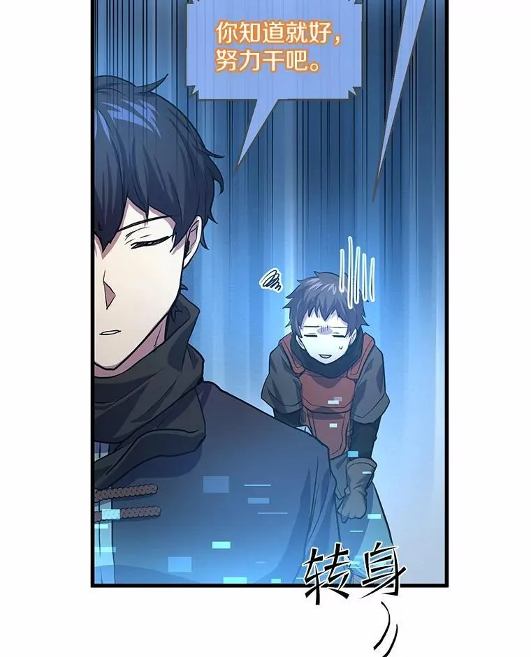 15.开启第2层85