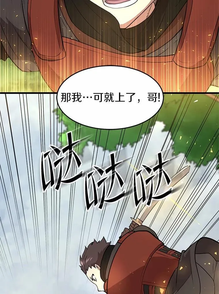 43.守卫市政府1