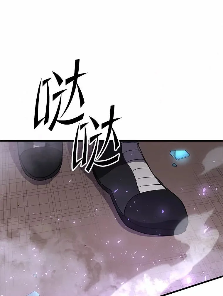 41.臭虫55