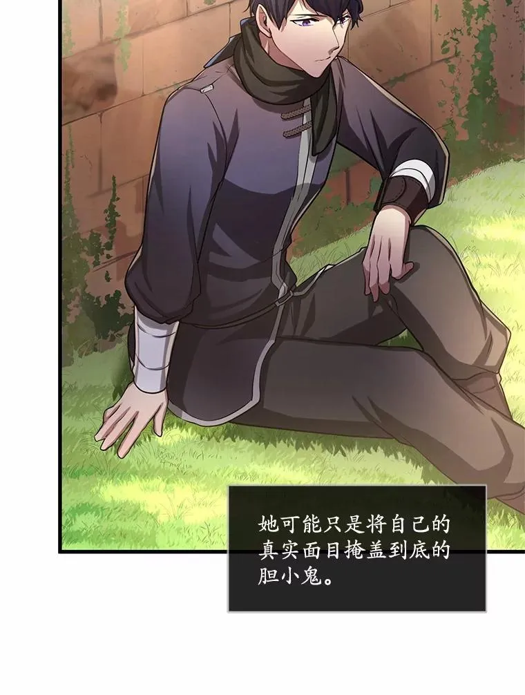 8.短暂的休息55