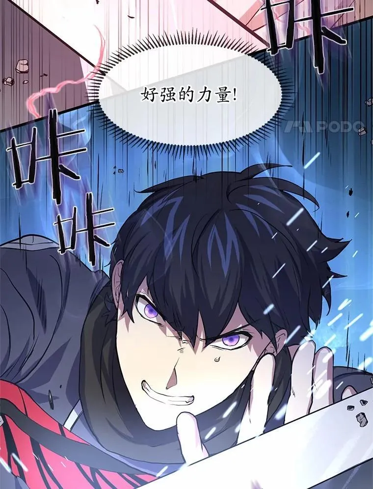 24.绝对不被打倒14