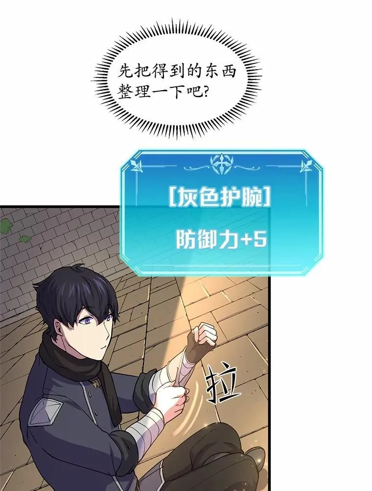 27.祝福粉末41