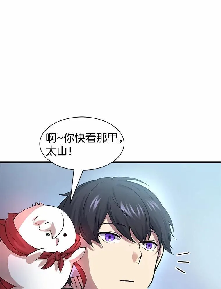 29.拜师48