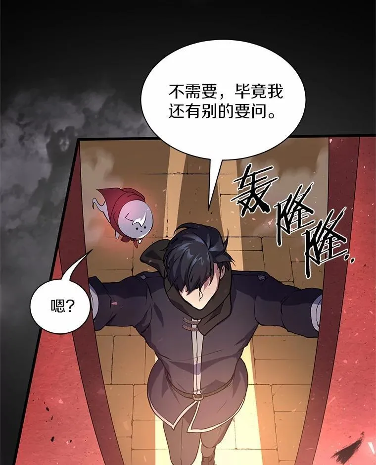 21.简直是个疯子47
