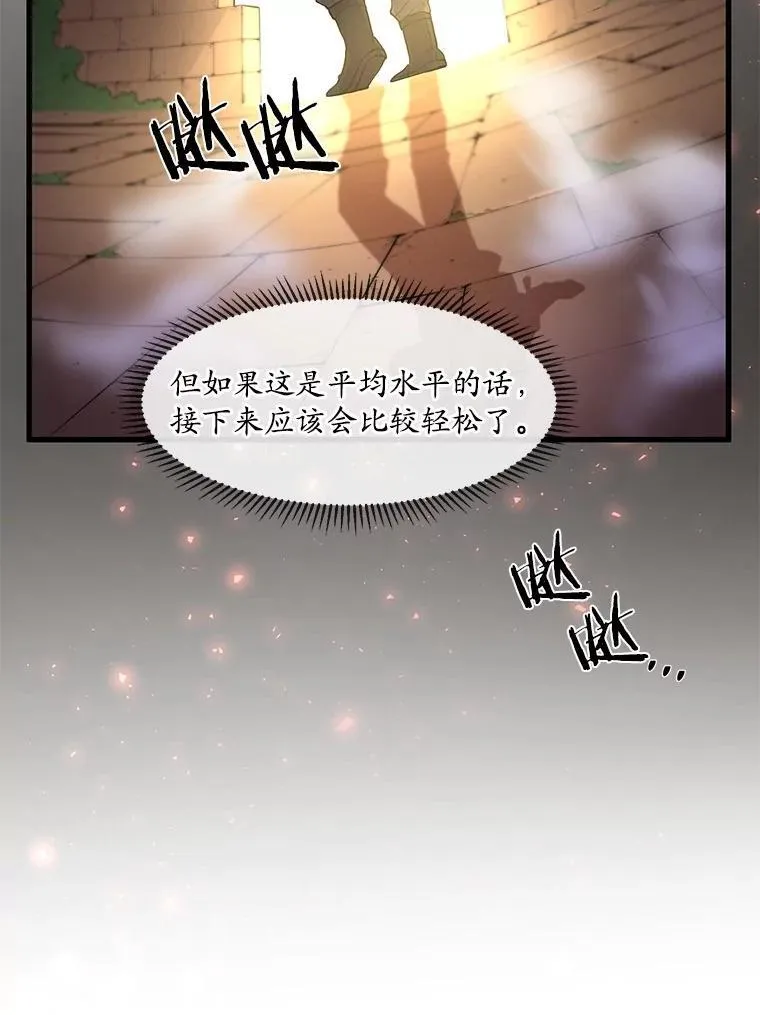 13.收获颇丰79