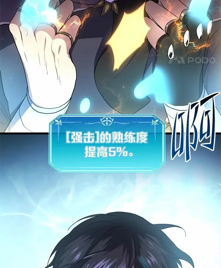 52.丰厚奖励101