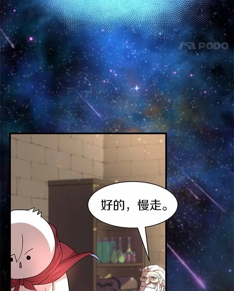27.祝福粉末73