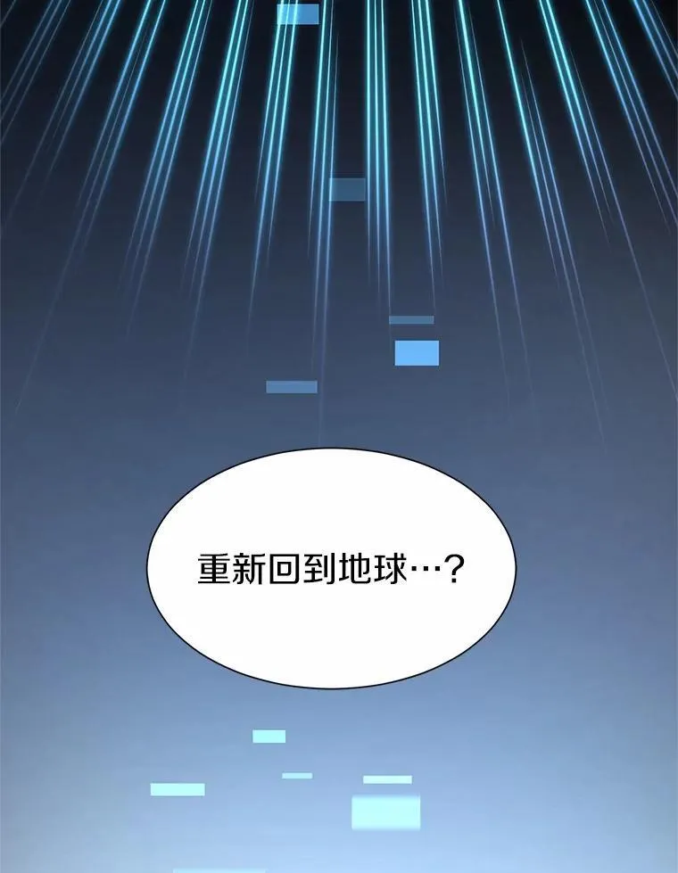 33.特殊任务开始95