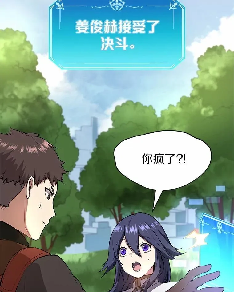 42.训练116