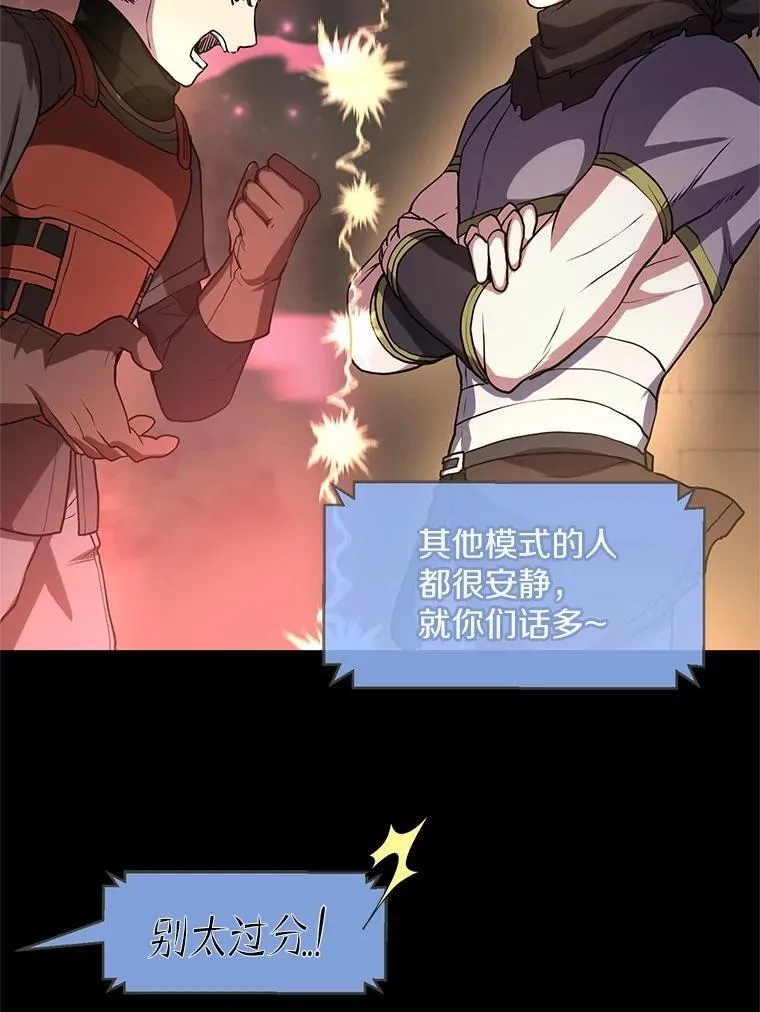 28.前世的“故人”48