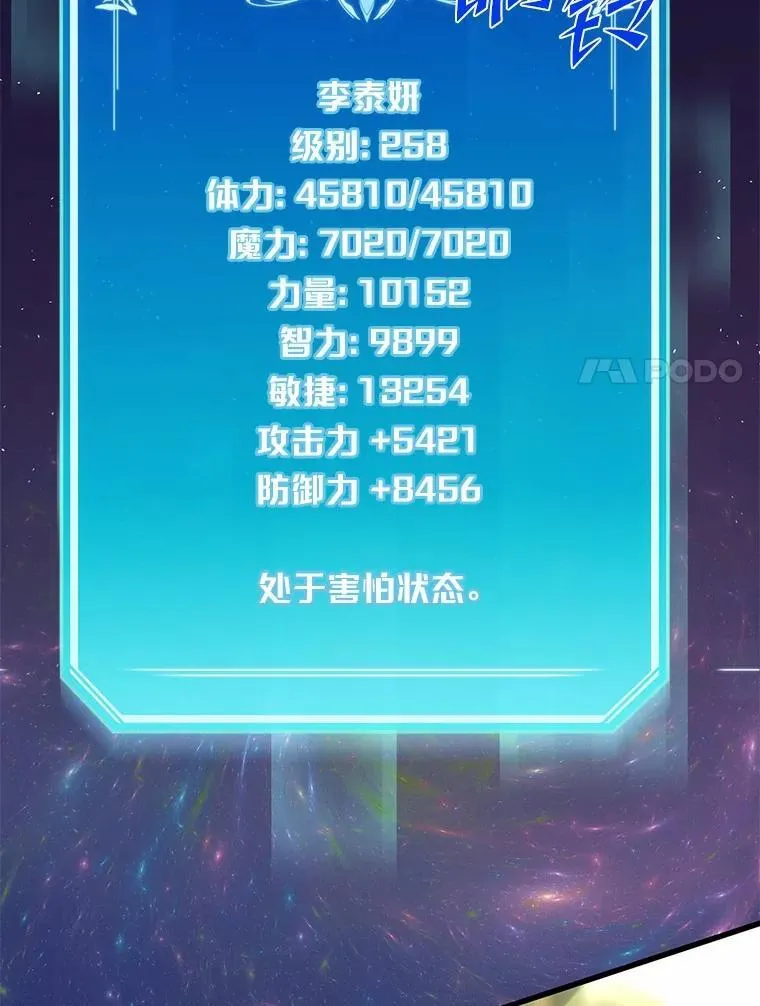 2.怪物来袭33