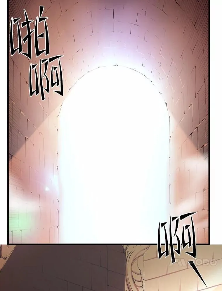 5.开启独行108