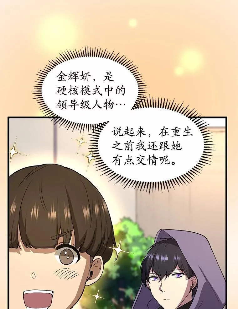 40.秩序71