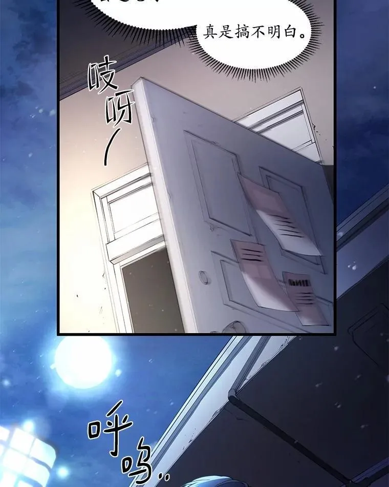 4.时间倒流81