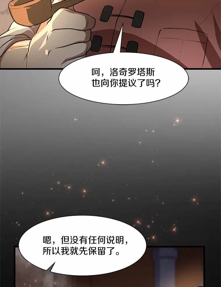 18.支线任务开始！41