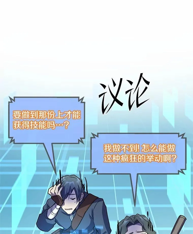 21.简直是个疯子15