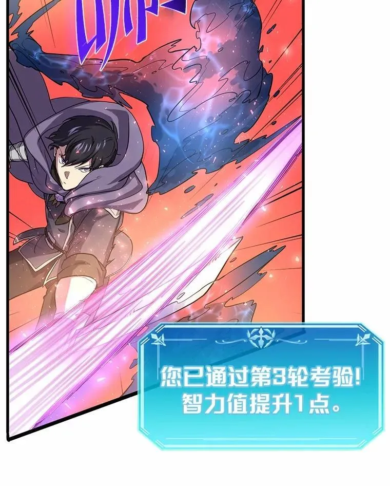 34.小气鬼的考验89