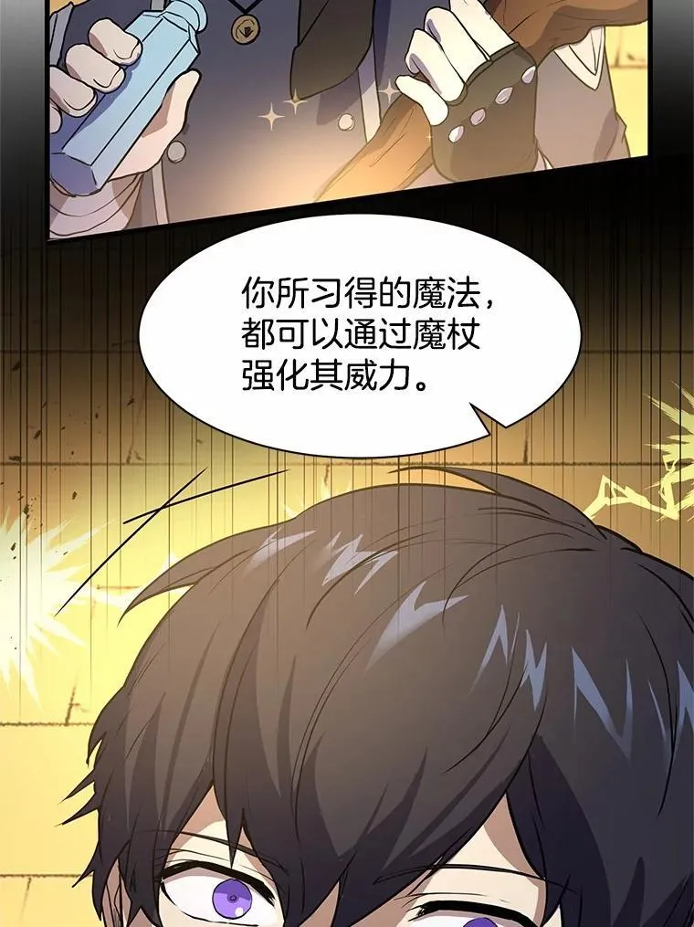 23.我要杀了你75