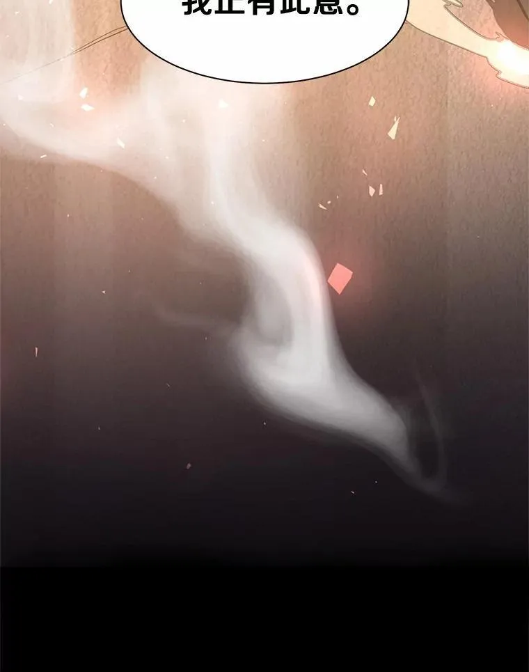 28.前世的“故人”110