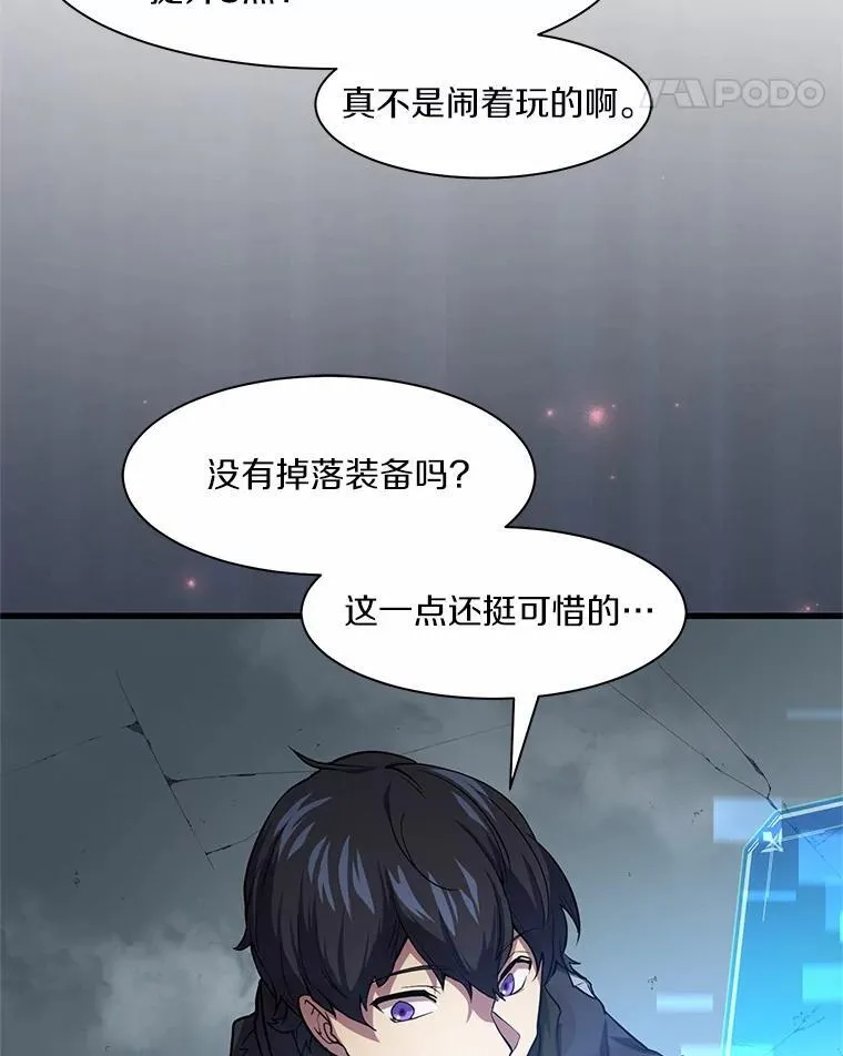17.不一般的侍从94