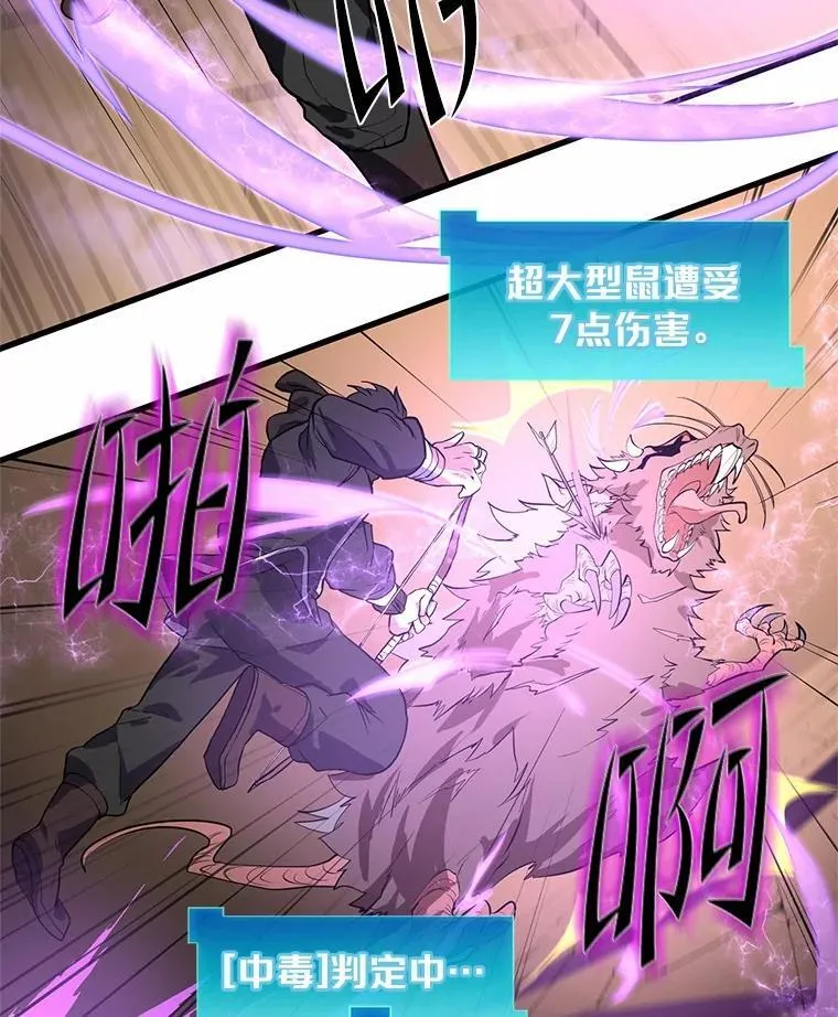 14.反制成功22