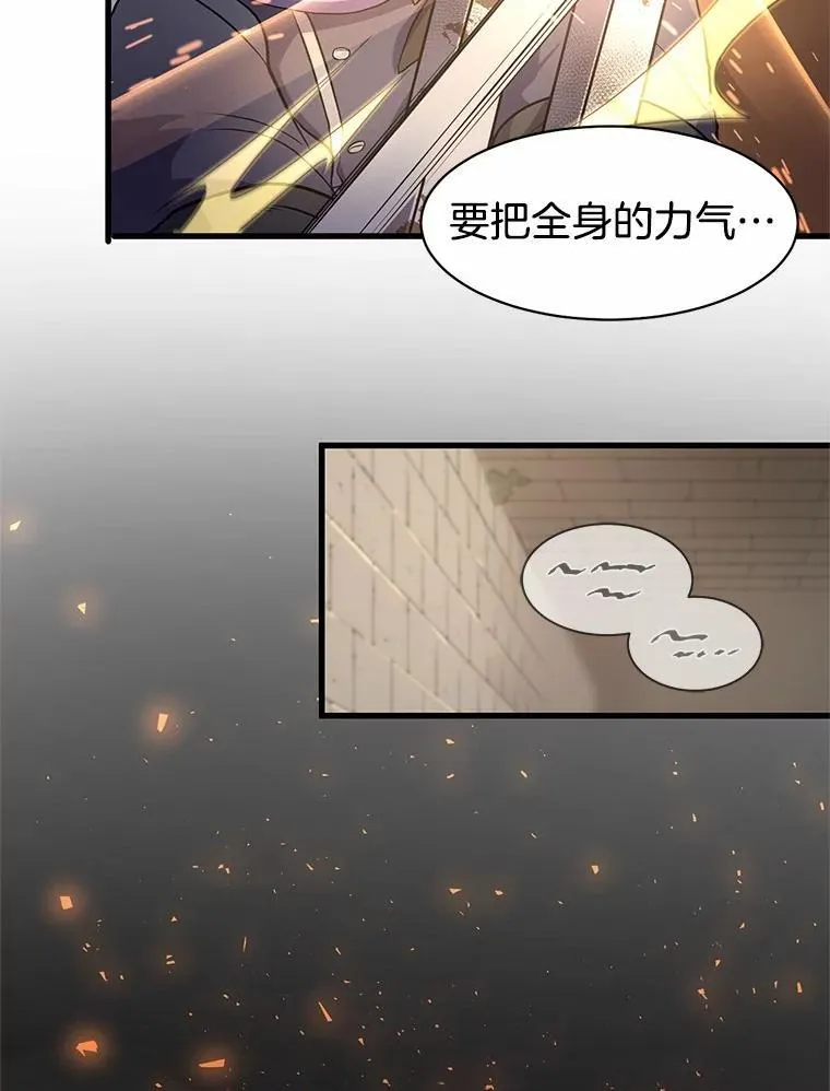 33.特殊任务开始28