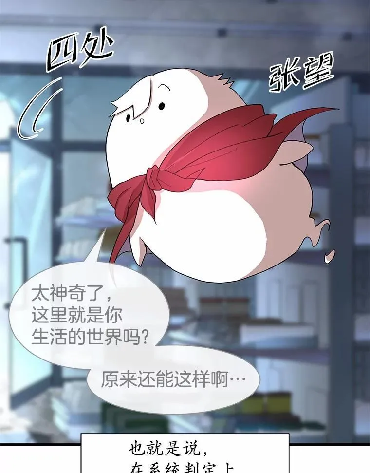 37.重回地球66