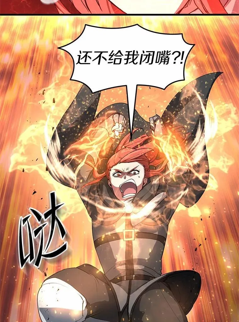 52.丰厚奖励24