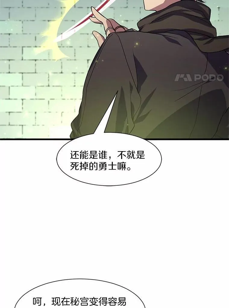 19.吵闹的同行者23