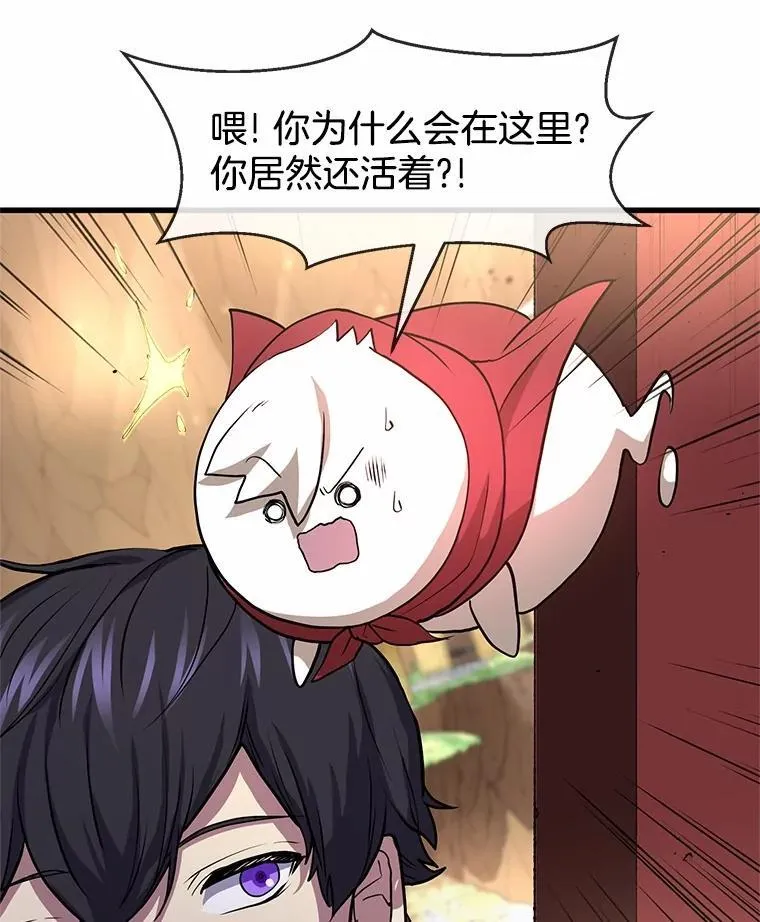 26.小小魔法师60