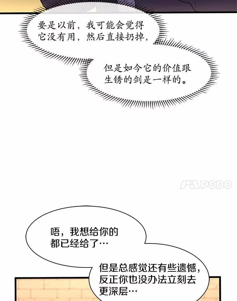 11.对练70