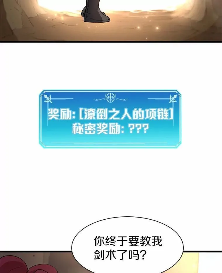 32.谢谢66