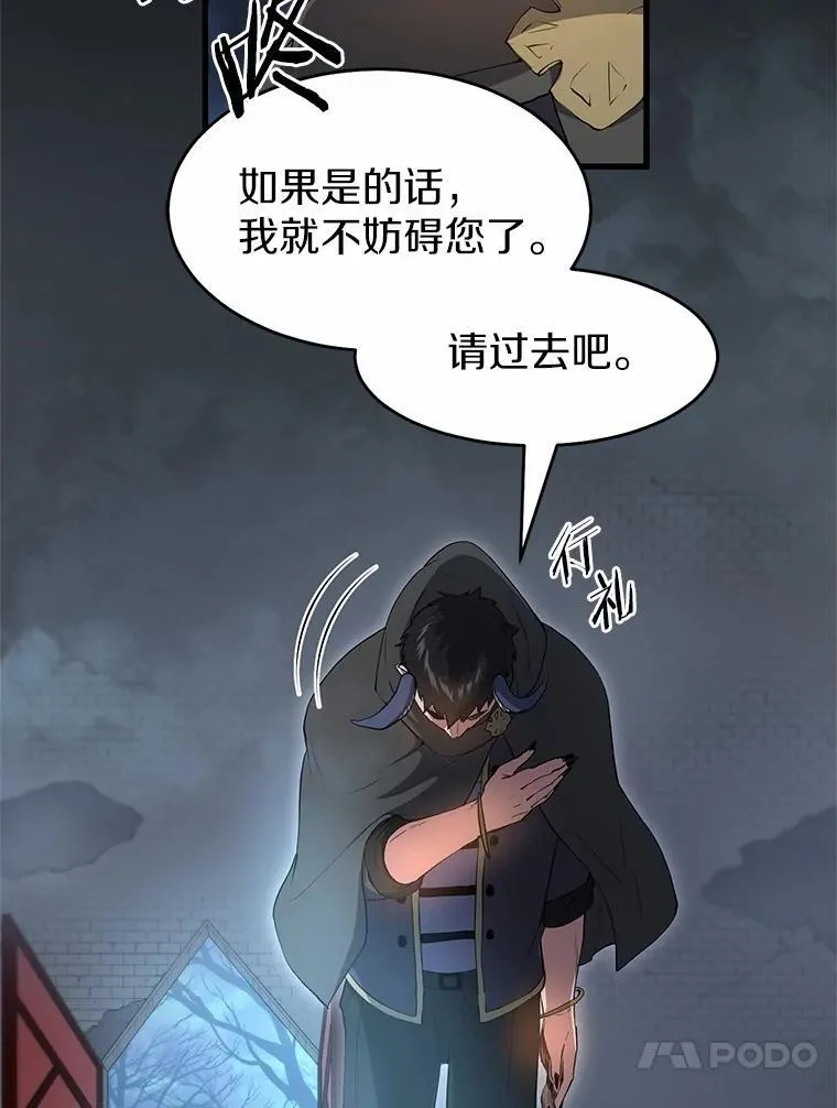 55.黑魔法3
