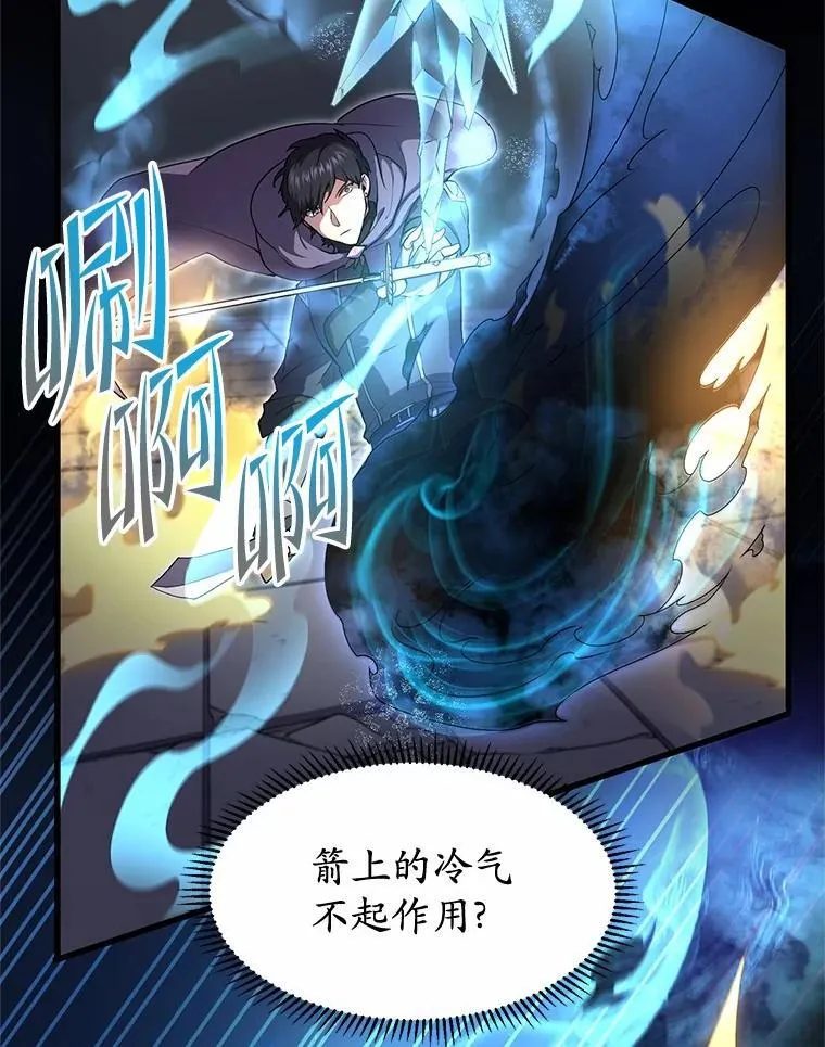 55.黑魔法39
