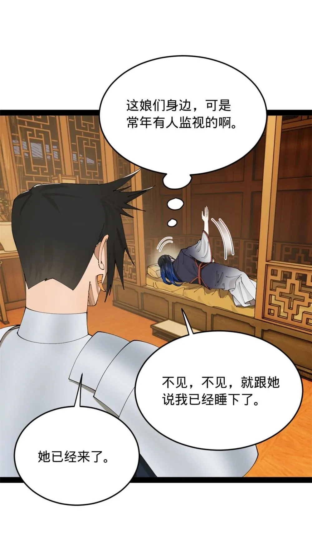 39.难以抉择64