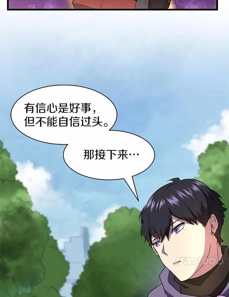 43.守卫市政府43