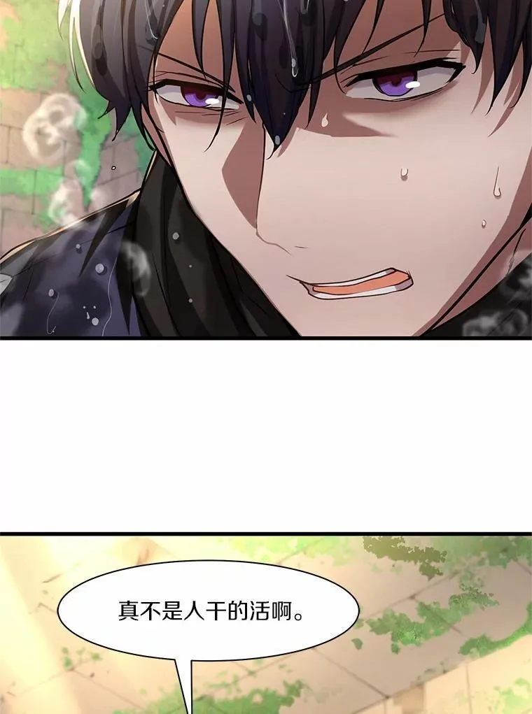 8.短暂的休息101