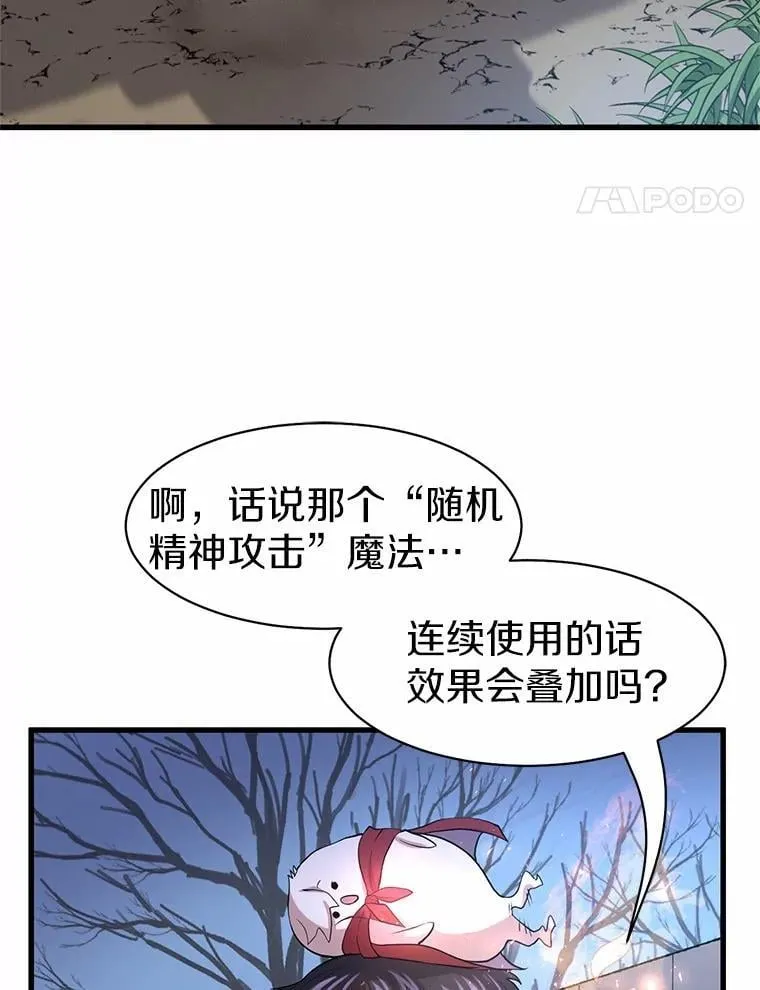 31.绝对攻击无效62