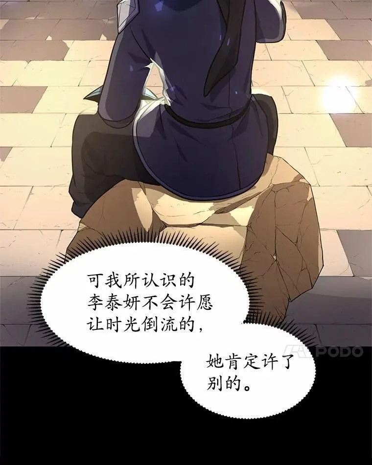 22.神的来历109