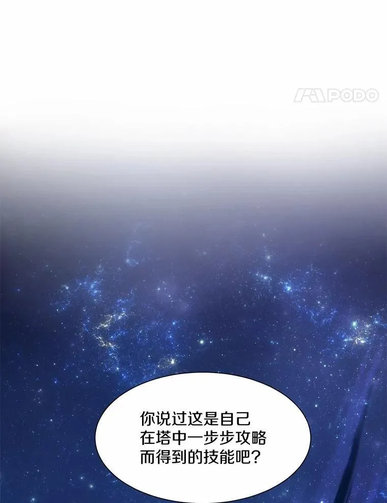2.怪物来袭60
