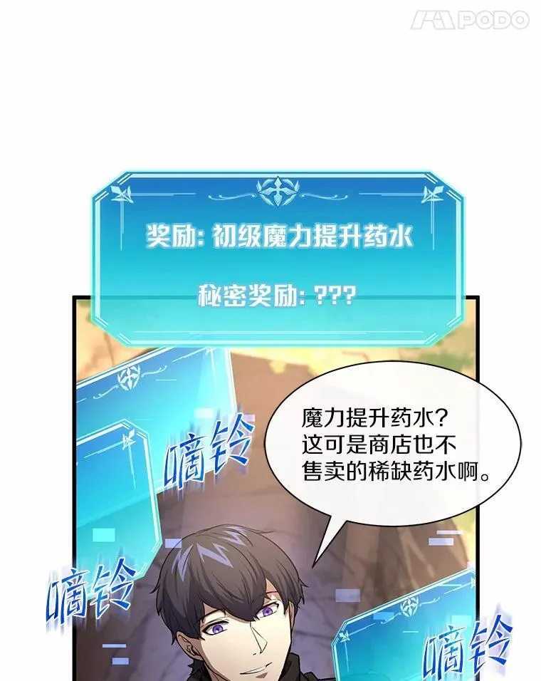 15.开启第2层41