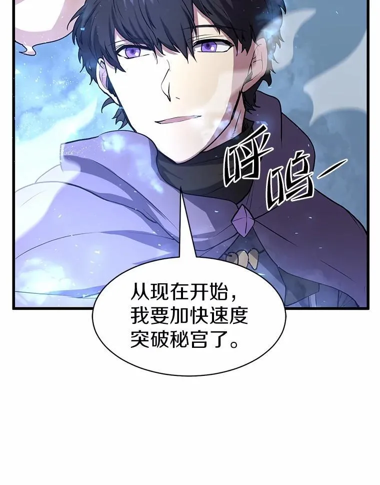 34.小气鬼的考验9