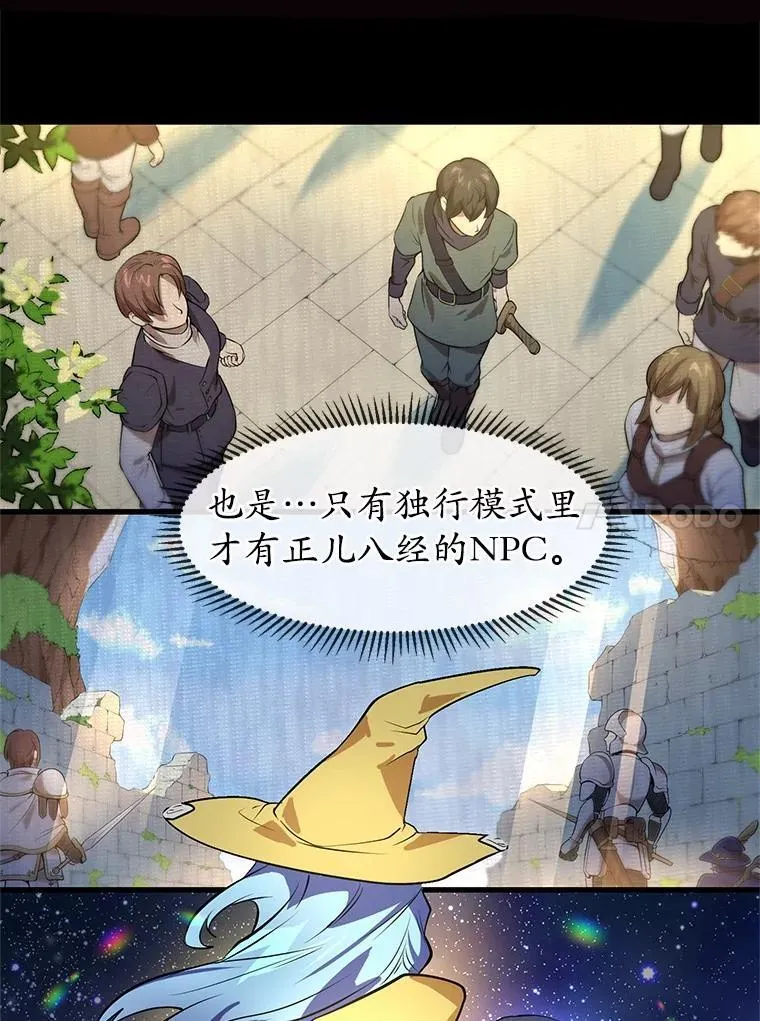 23.我要杀了你84