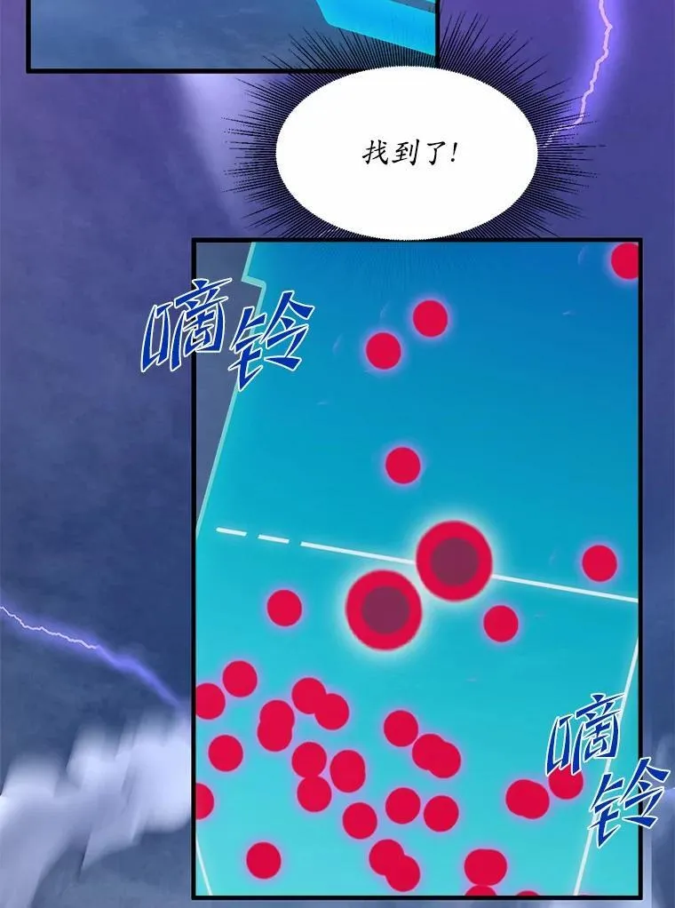 2.怪物来袭125