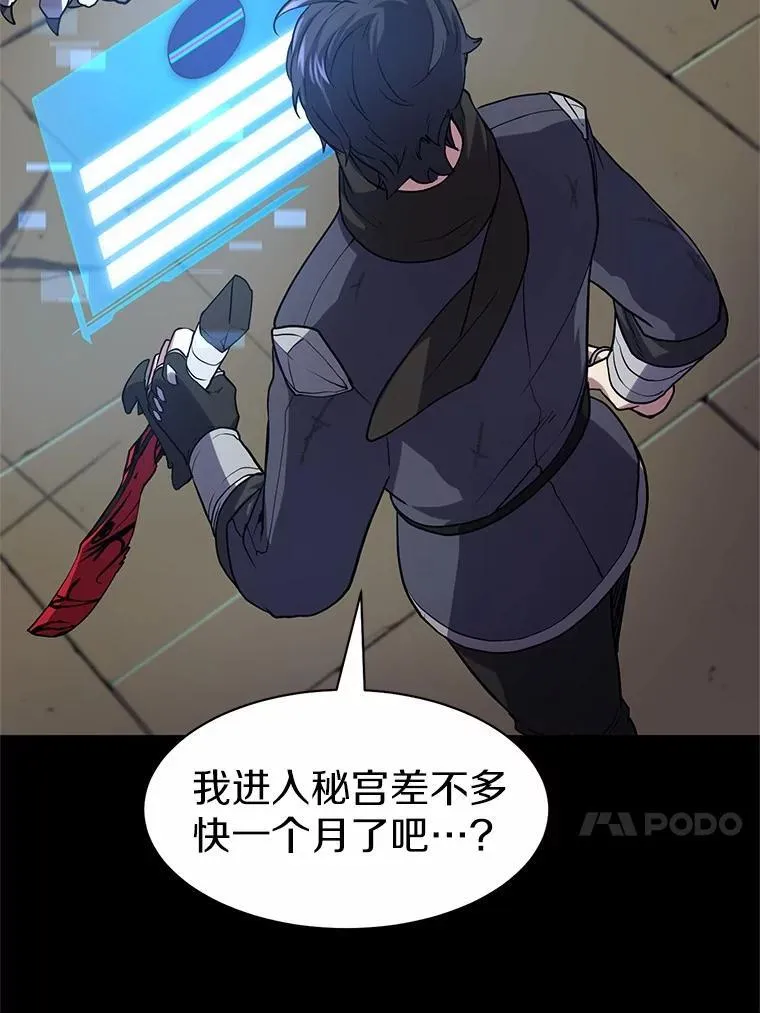 28.前世的“故人”50