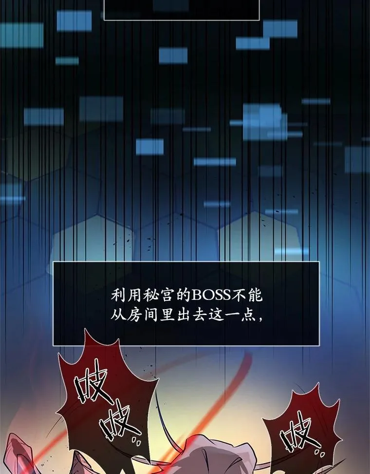 14.反制成功5